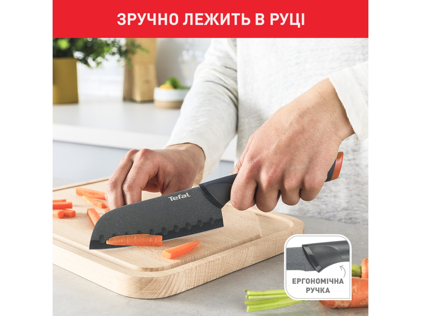 Ніж кухонний Tefal Fresh Kitchen 12 см (K1220104) — фото 5