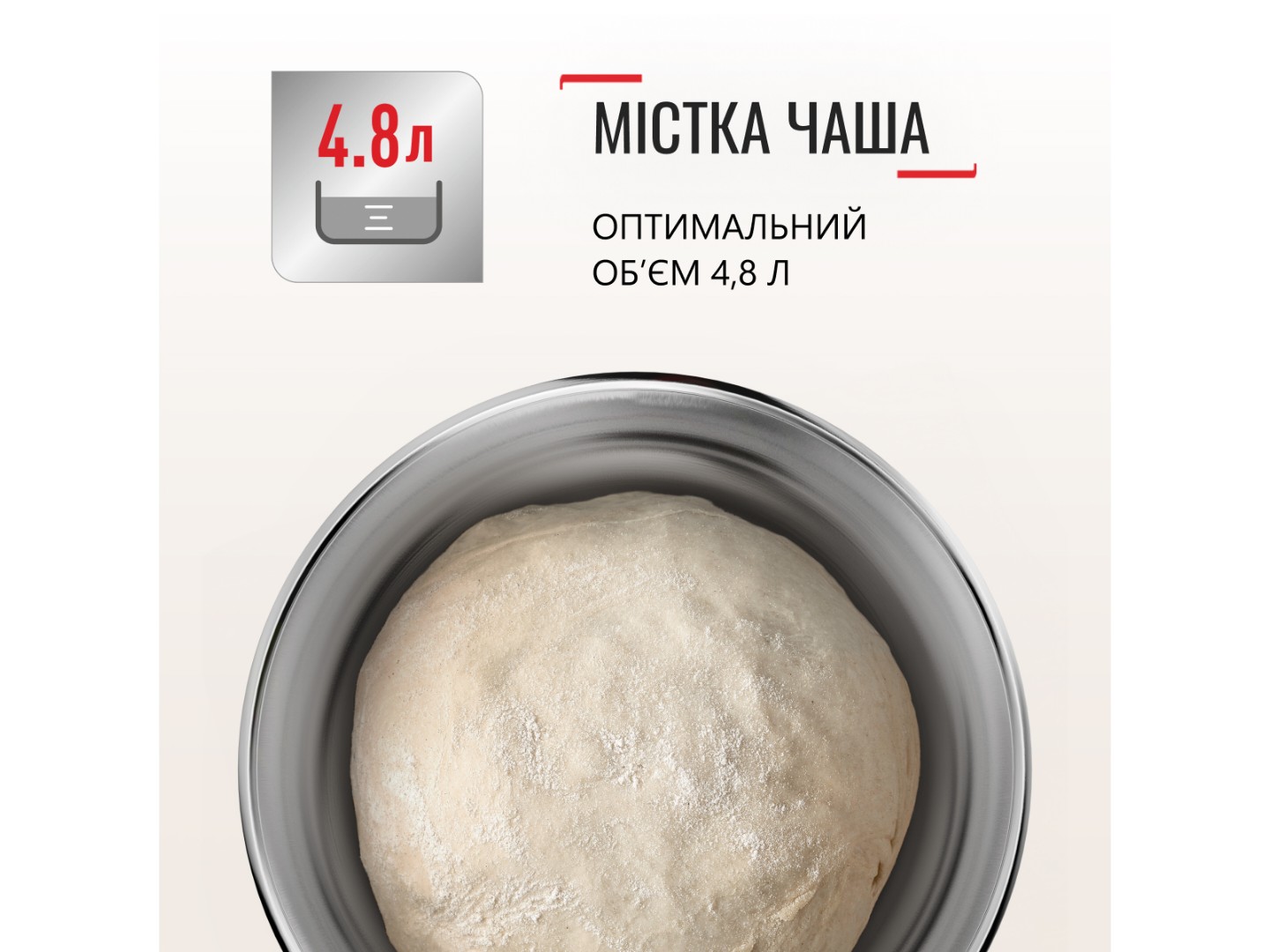 Планетарний міксер Tefal QB160138 — фото 5