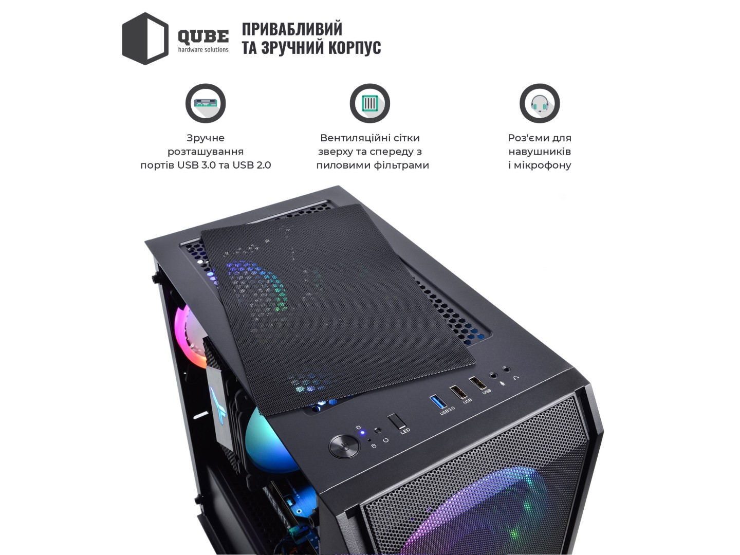 Системний блок QUBE QB Ryzen 7 7700 RTX 5060 Ti 8GB NM 641010Win (Ryzen77700RTX5060TI8GBNM641010Win) — фото 4