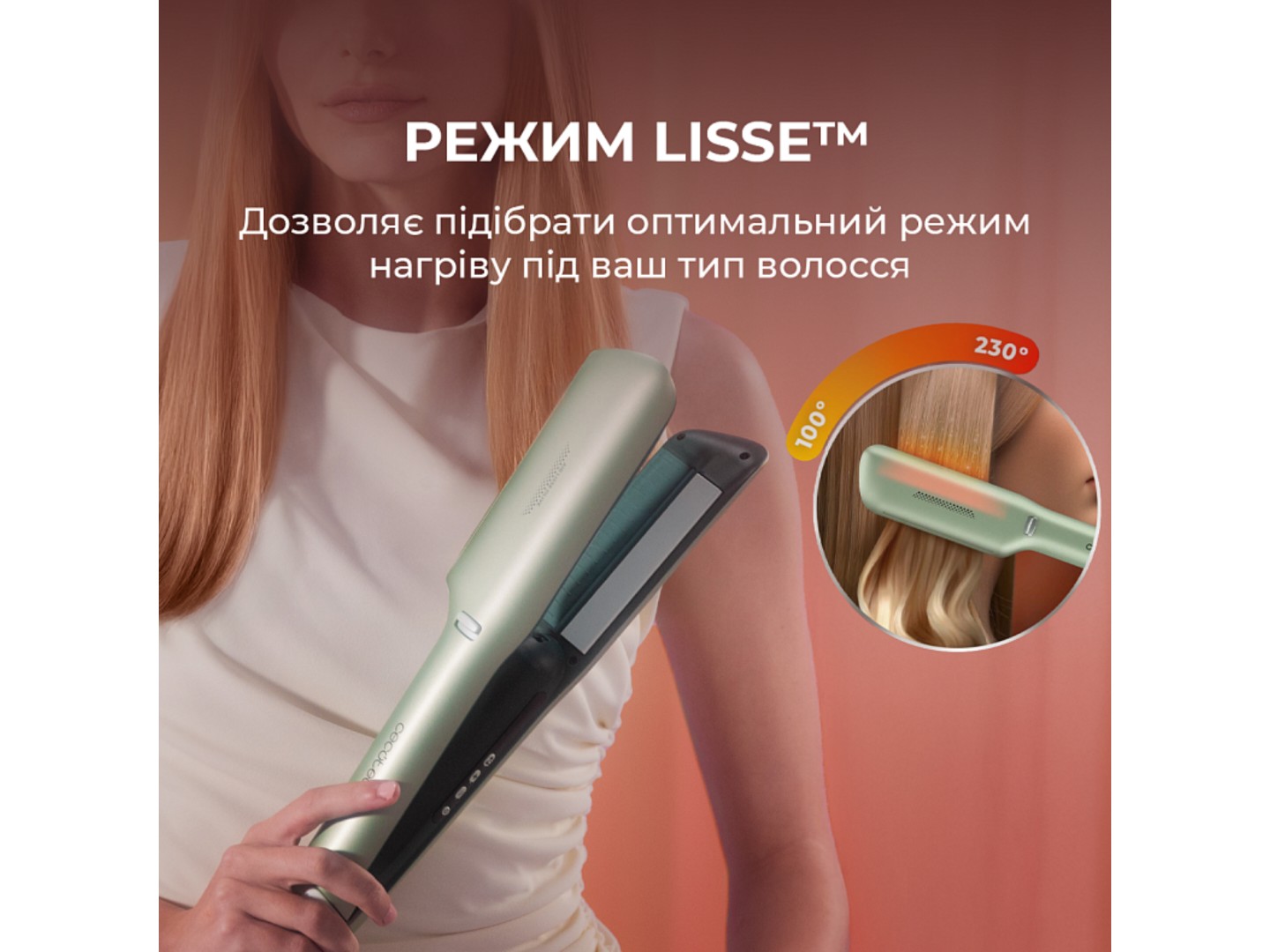 Вирівнювач волосся Cecotec Air Lisse Champagne (A01_EU01_100989) — фото 3