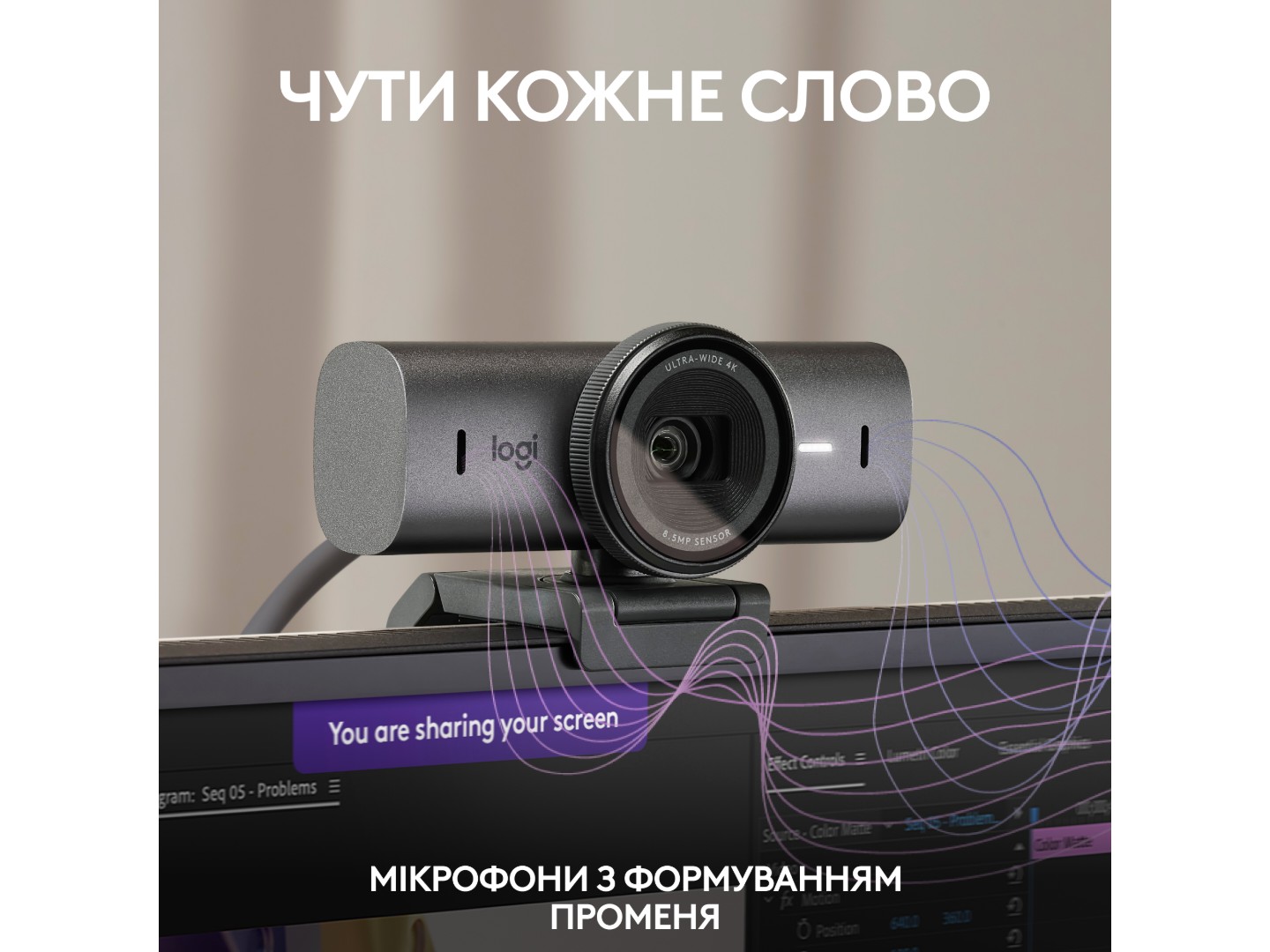 Веб-камера для комп'ютера Logitech MX Brio 4K Graphite (960-001559) — фото 4
