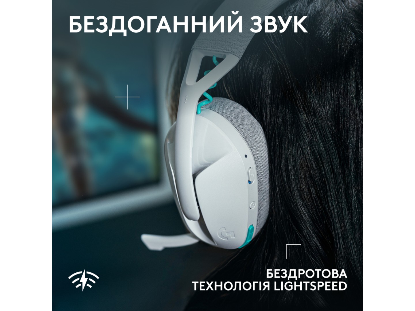 Гарнітура бездротова ігрова Logitech G321 LightSpeed White (981-001569) — фото 2