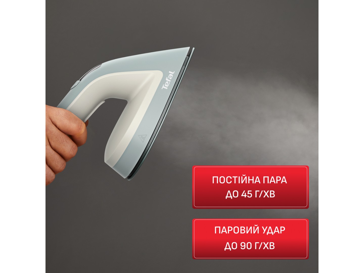 Система для прасування Tefal QT1214E0 Steam Board — фото 5
