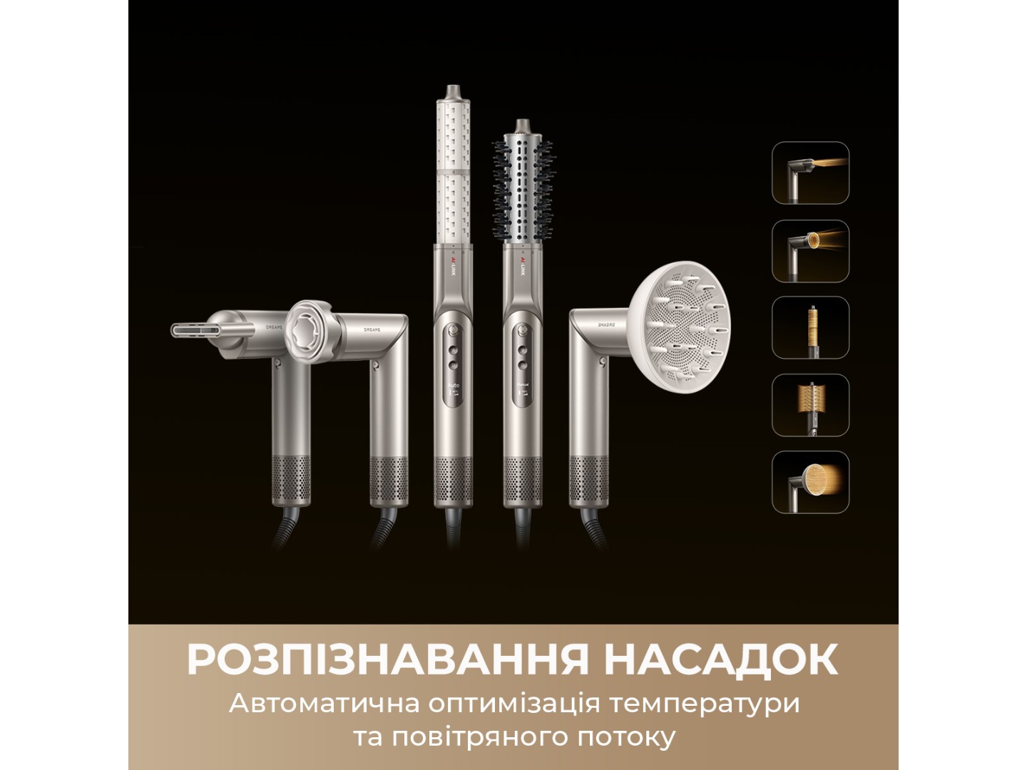 Стайлер Dreame Dazzle 5in1 AZD20A — фото 4