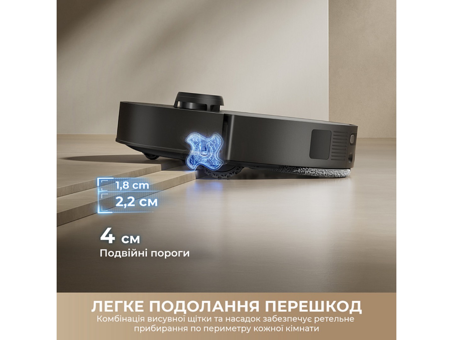 Робот-пилосос миючий Dreame L50s Pro Ultra White (RLL88HE-Wh) — фото 4