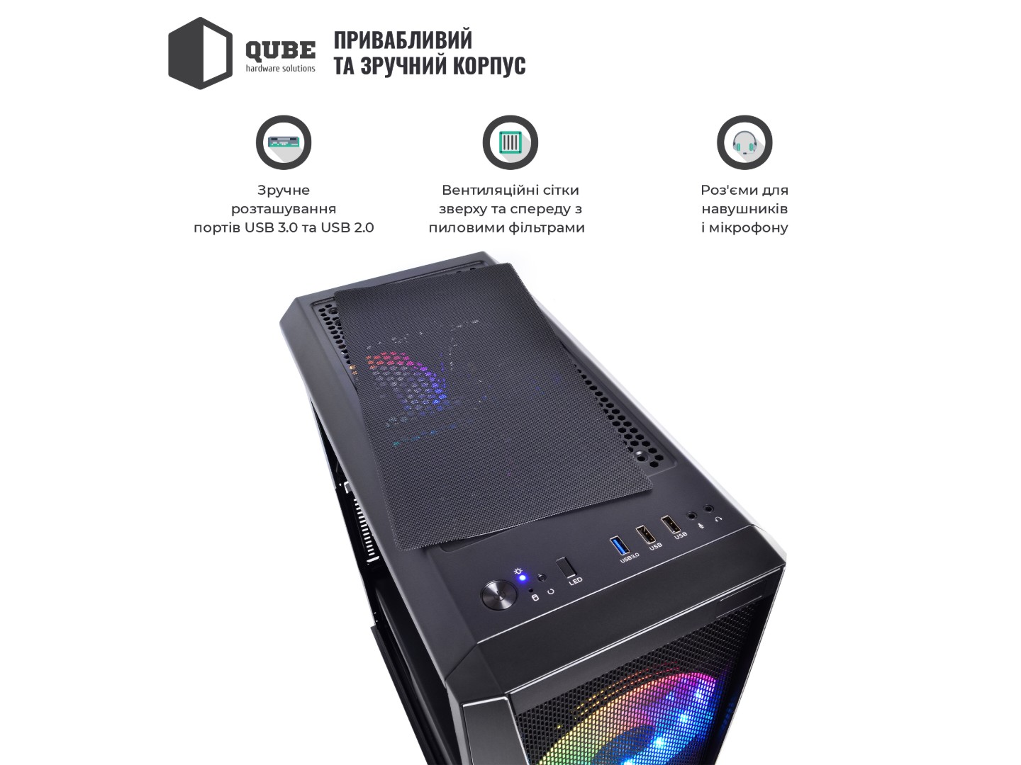 Системний блок QUBE QB Ryzen 7 7700X RTX 3050 8GB W1 324 (Ryzen77700XRTX30508GBW1324) — фото 4