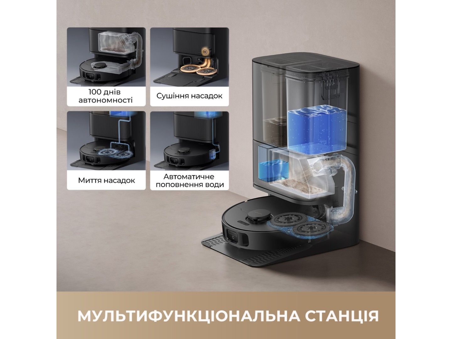 Робот-пилосос миючий Dreame Bot L40 Ultra CE White (RLD52SE-WH) — фото 4
