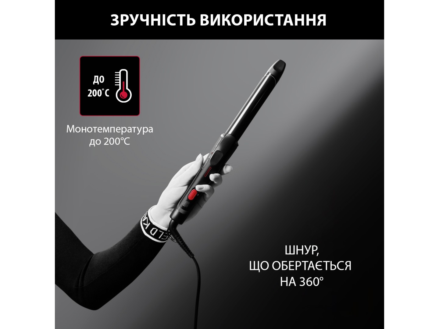 Плойка Rowenta CF321LF0 — фото 5