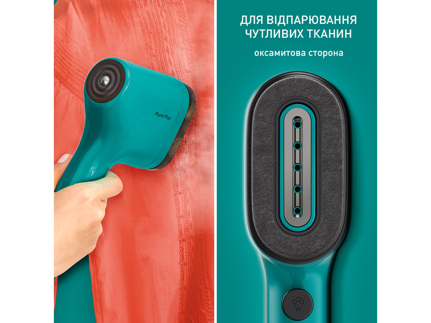 Вертикальний відпарювач ручний Tefal DT2024E1 — фото 5