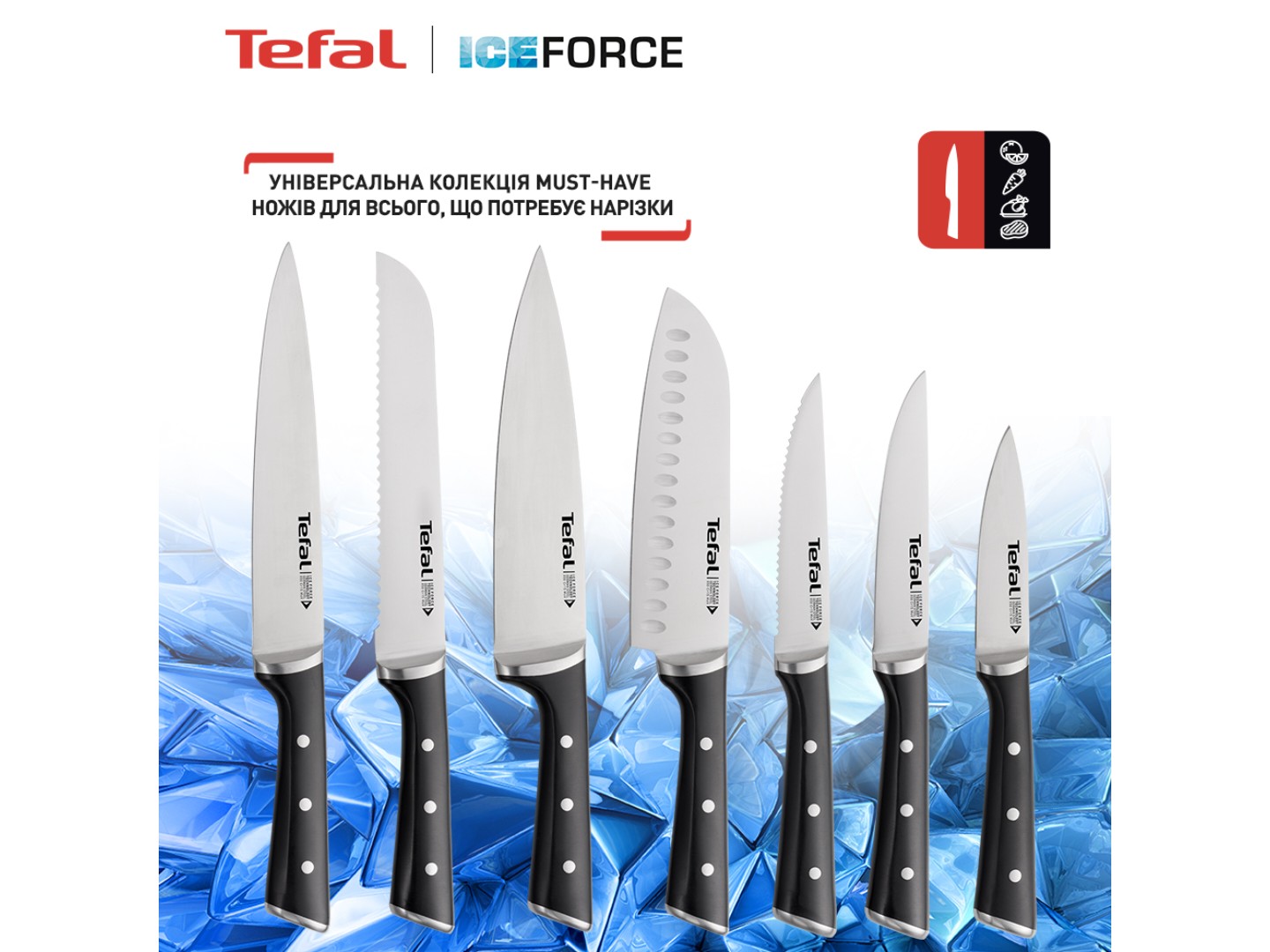 Ніж кухонний Tefal K2320714 Ice Force 20 см — фото 9