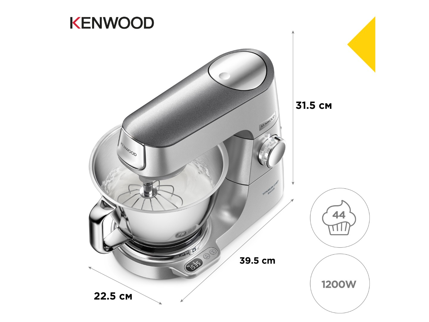 Кухонна машина Kenwood KVC85.594SI — фото 5
