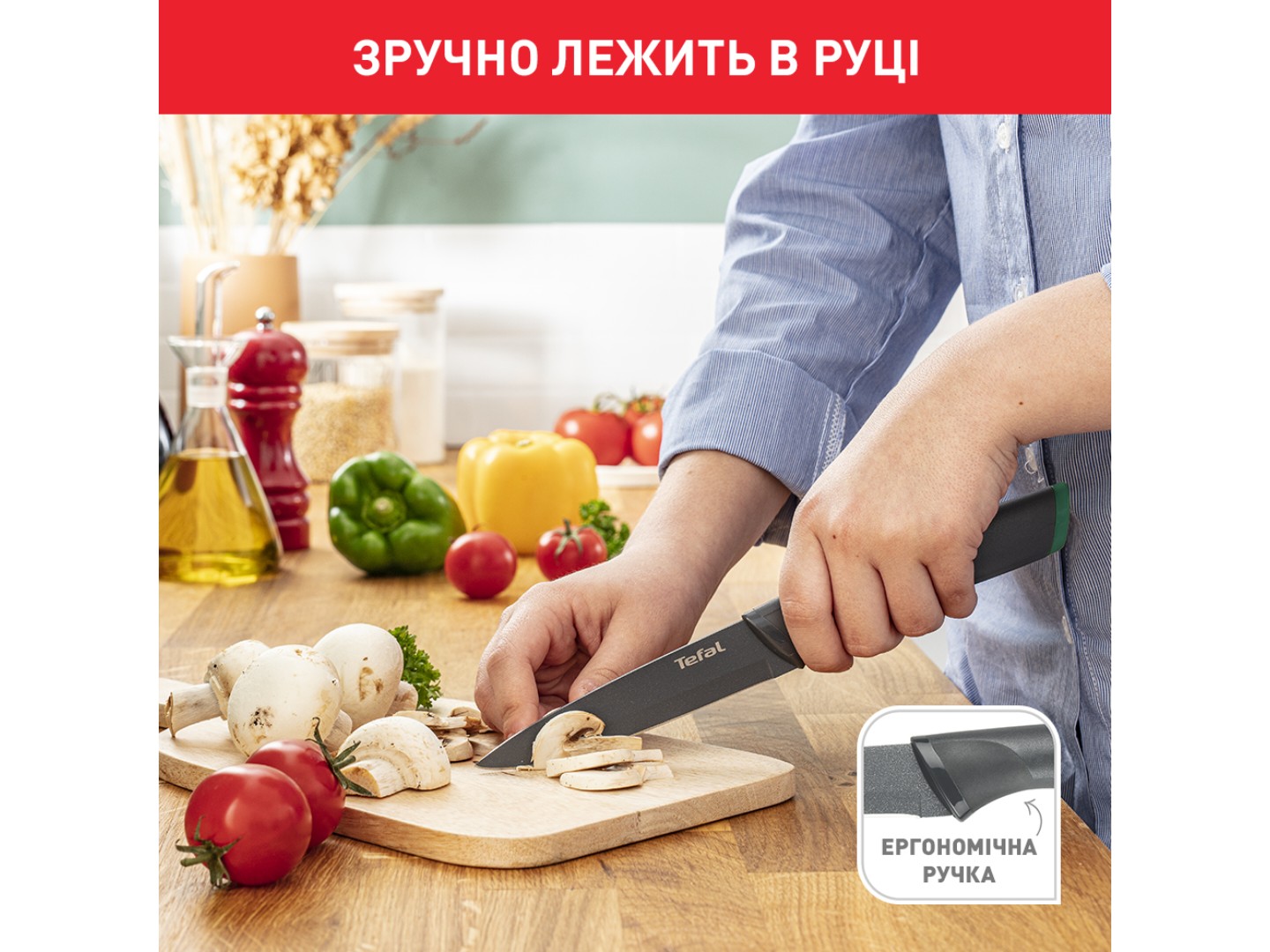 Ніж для овочів Tefal Fresh Kitchen 9 см (K1220604) — фото 5