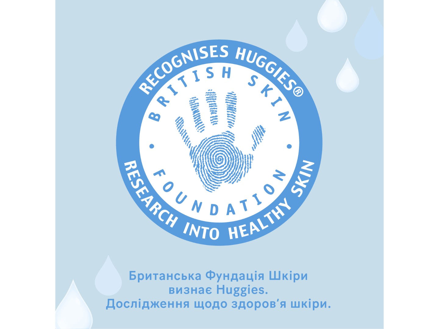 Вологі серветки для немовлят Huggies Pure 56 шт. (5029053550039) — фото 7
