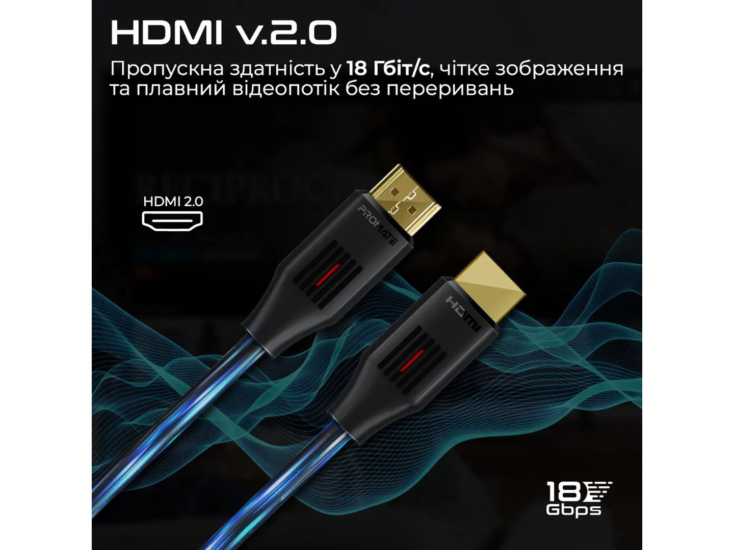 Кабель HDMI Promate v.2.0 (prolink4k60-300) — фото 2