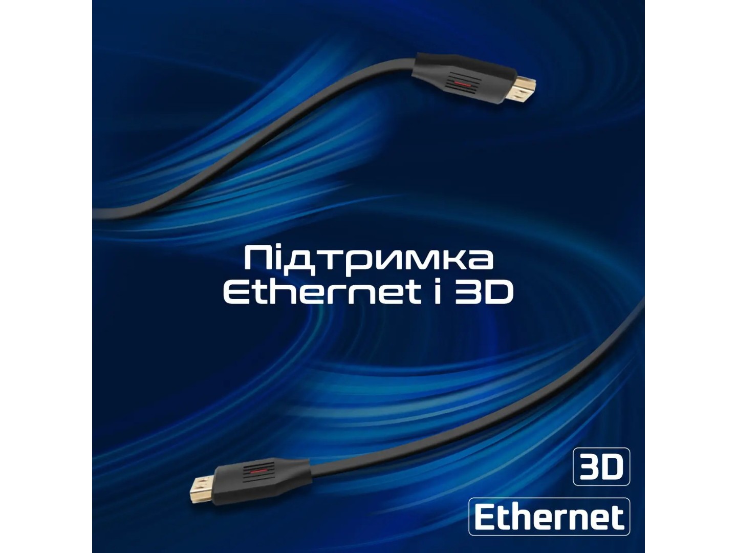 Кабель HDMI Promate v.2.0 (prolink4k60-300) — фото 3
