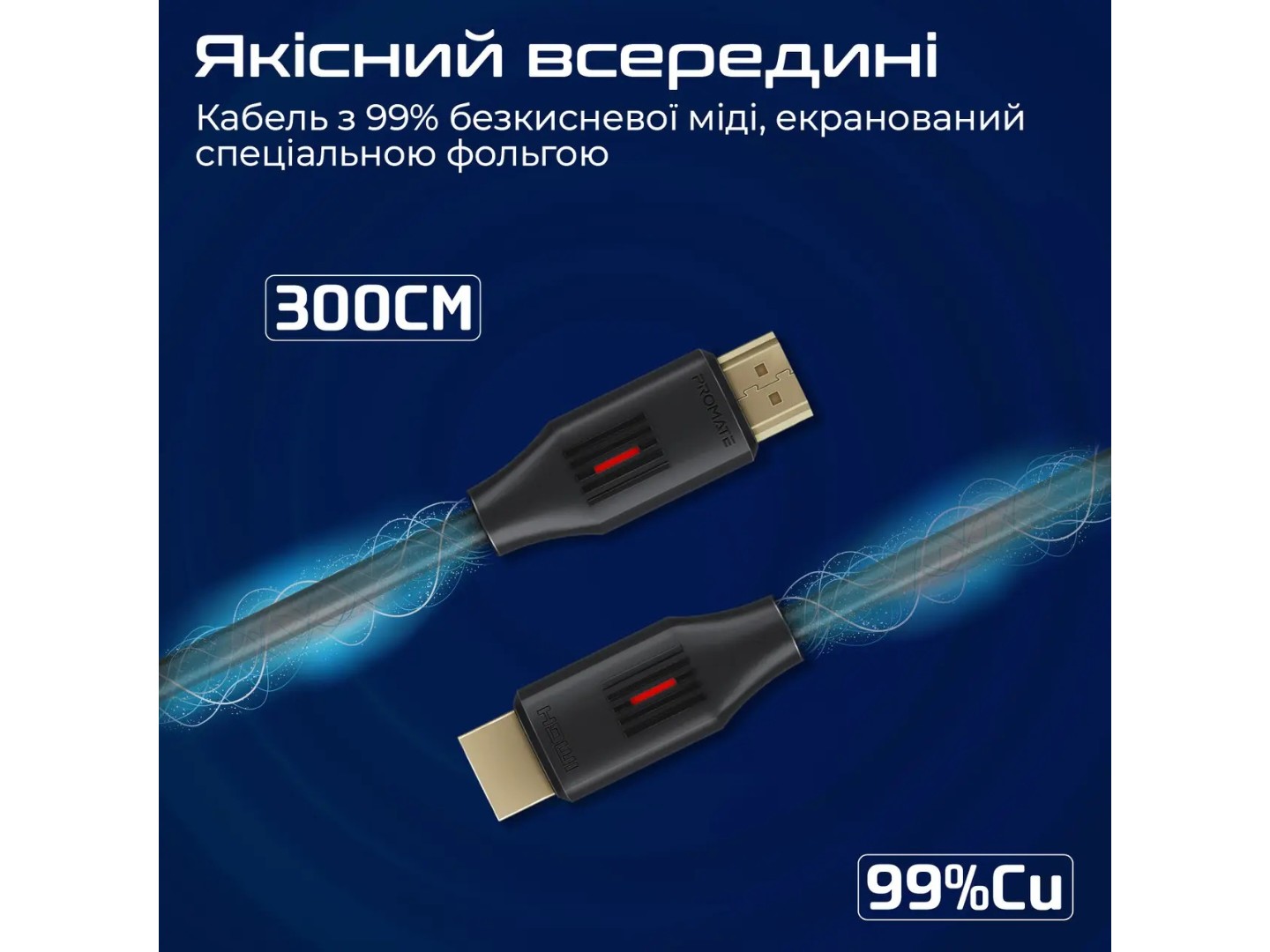 Кабель HDMI Promate v.2.0 (prolink4k60-300) — фото 5