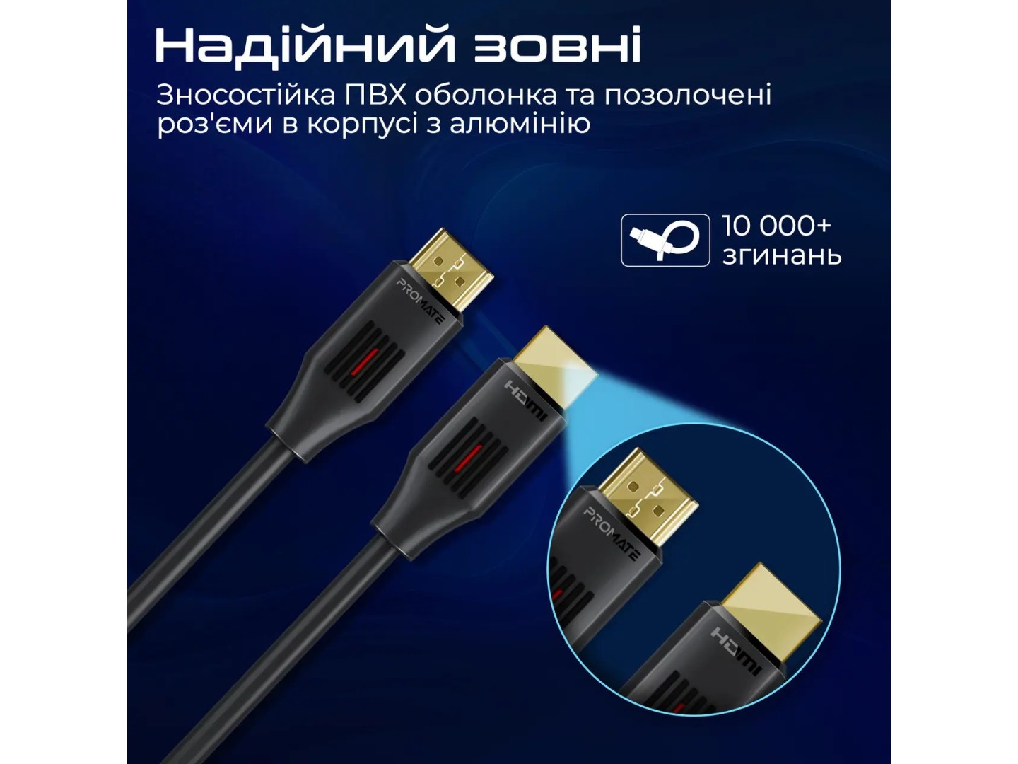 Кабель HDMI Promate v.2.0 (prolink4k60-300) — фото 4