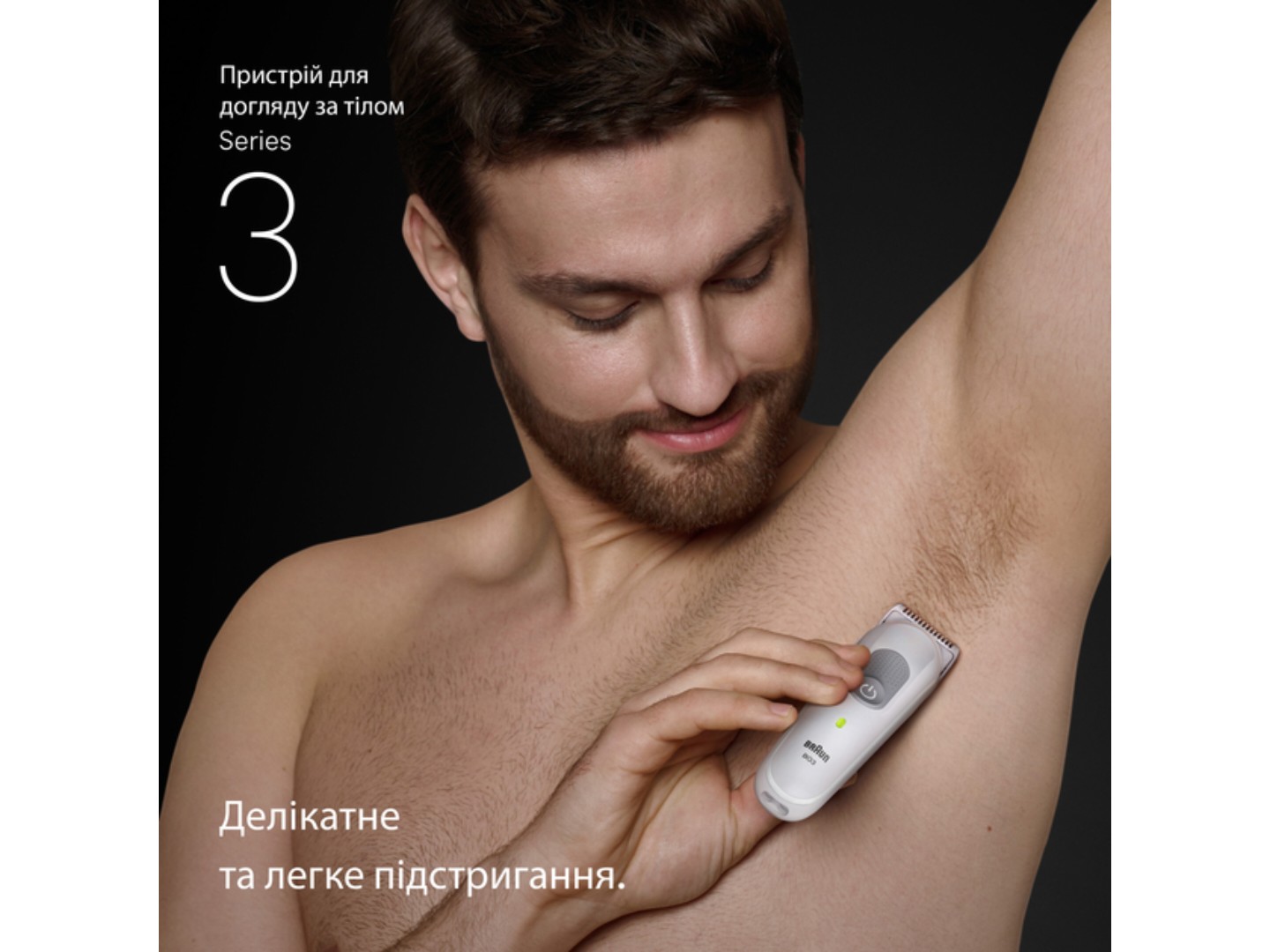 Тример універсальний Braun Body Groomer Series 3 BG3500 тип 5803 — фото 2