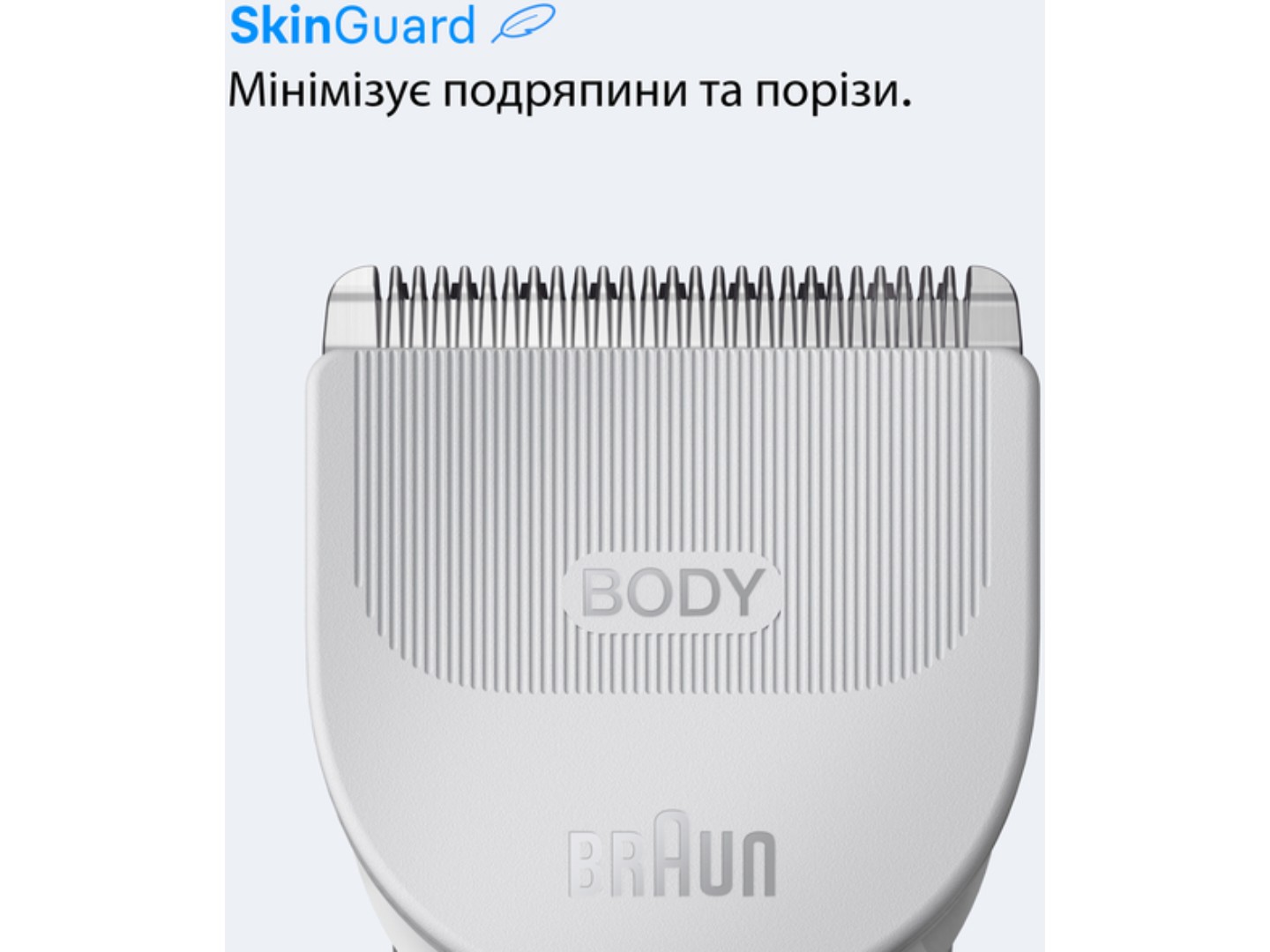Тример універсальний Braun Body Groomer Series 3 BG3500 тип 5803 — фото 3