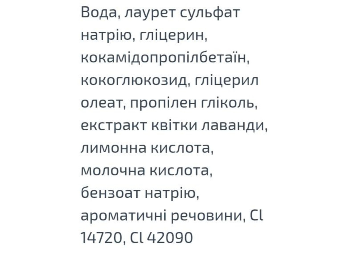 Рідке мило Frosch Лаванда 500 мл (9001531968518) — фото 2