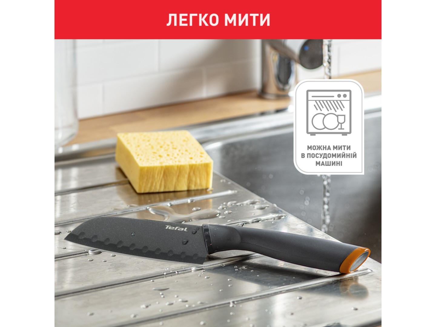 Ніж кухонний Tefal Fresh Kitchen 12 см (K1220104) — фото 6