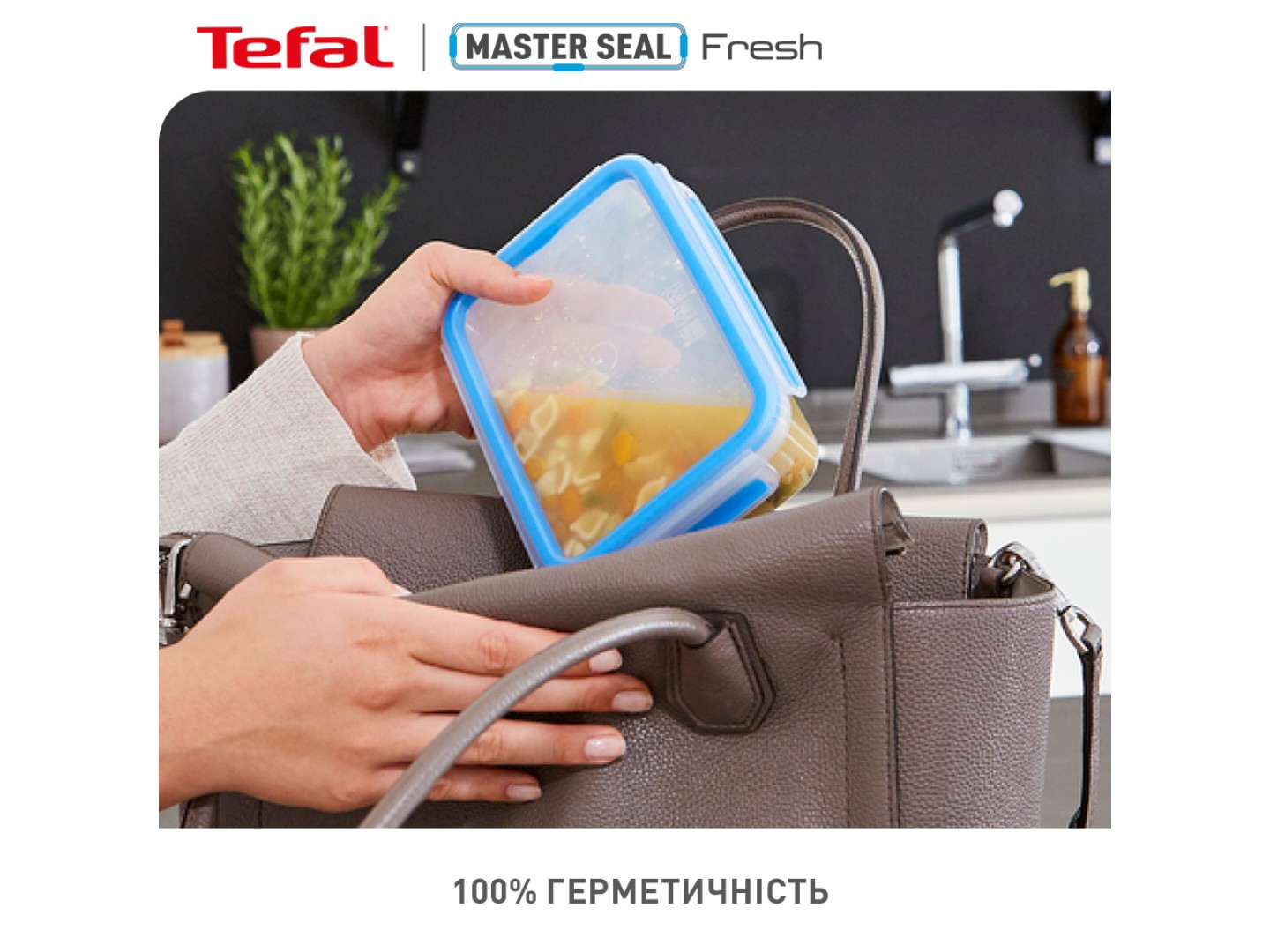Ємність для зберігання Tefal K3021512 2.30L — фото 6