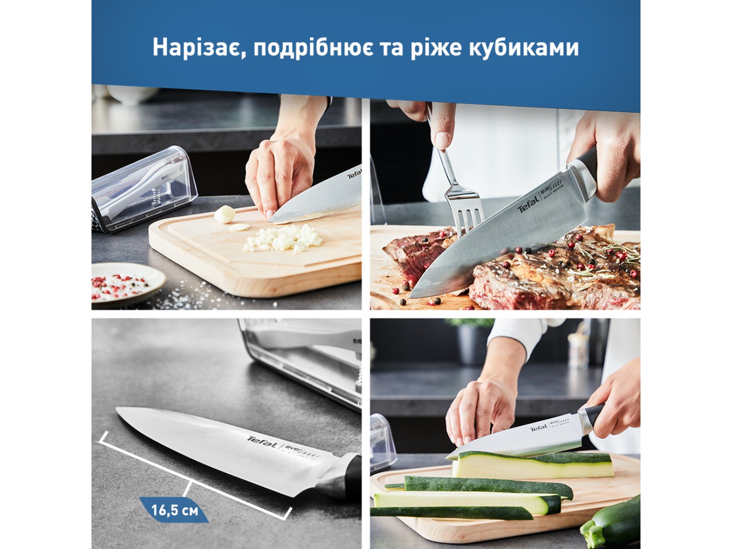 Ніж кухонний Tefal Eversharp 16.5 см з чохлом-точилкою (K2569004) — фото 11