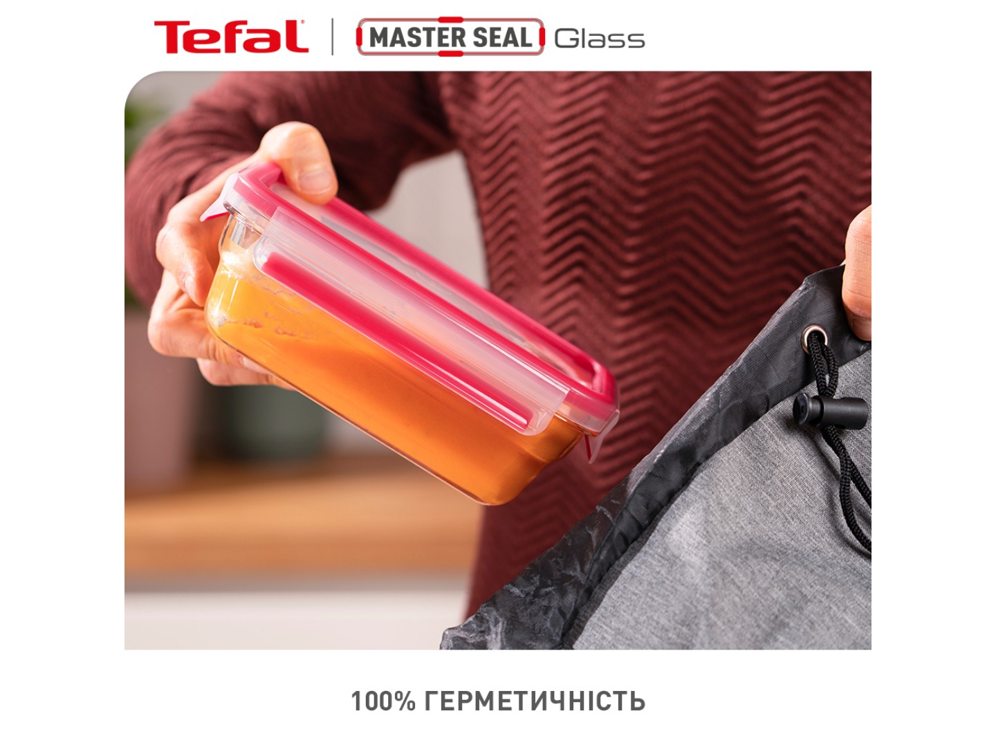 Ємність для зберігання Tefal N1041410 MASTERSEAL GLASS 0,8 л — фото 6