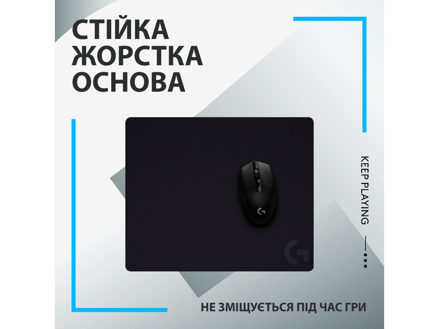 Килимок для миші ігровий Logitech G440 (943-000792) — фото 2
