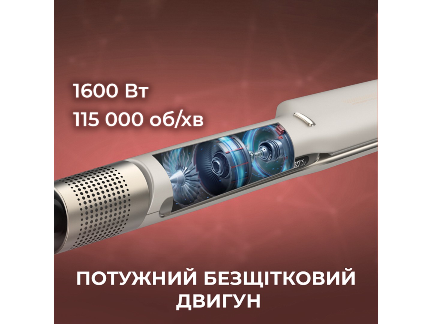 Вирівнювач волосся Cecotec Air Lisse Champagne (A01_EU01_100989) — фото 4