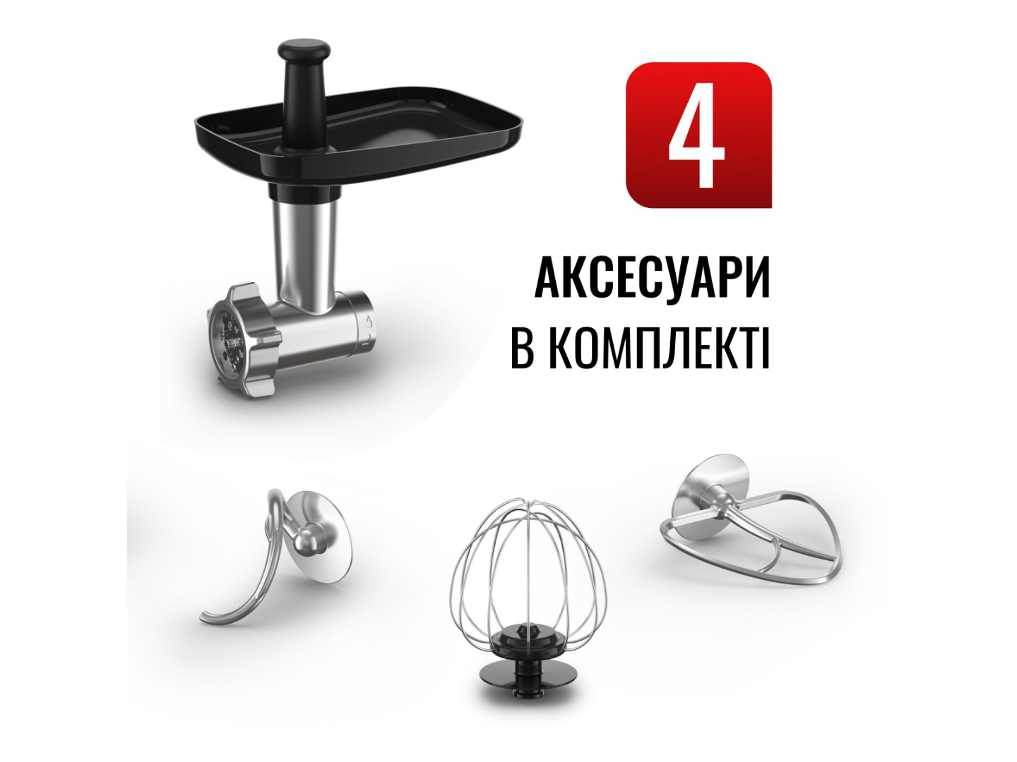 Планетарний міксер Tefal QB161H38 — фото 7