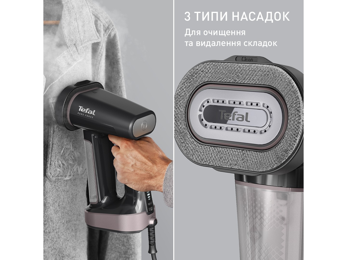 Вертикальний відпарювач ручний Tefal DT8765E0 PURE FORCE 3IN1 — фото 6