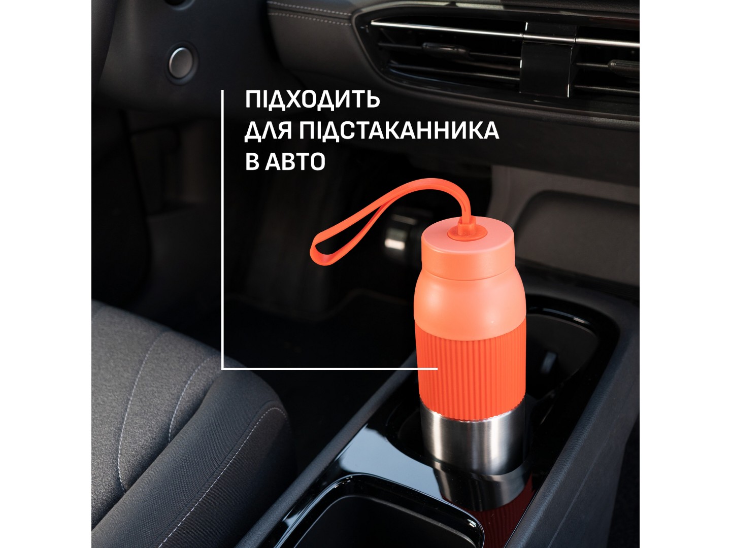 Термопляшка Tefal N2193910 BeYou Twist Screw Lid 0,5 л помаранчева — фото 6