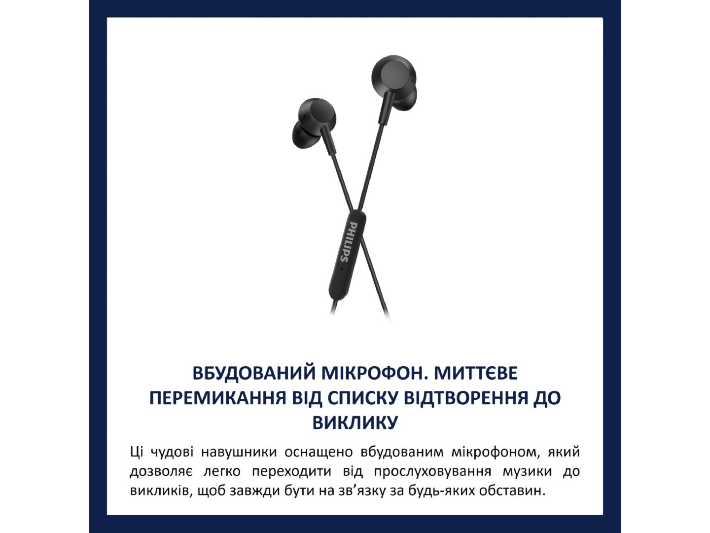 Навушники вкладиші дротові Philips TAE5008BK/00 — фото 5
