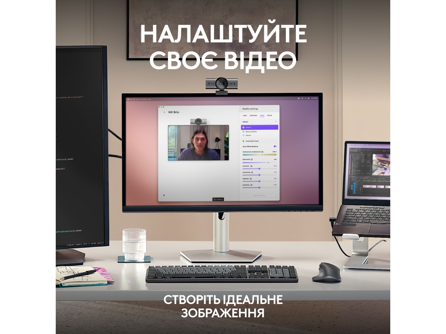 Веб-камера для комп'ютера Logitech MX Brio 4K Graphite (960-001559) — фото 5