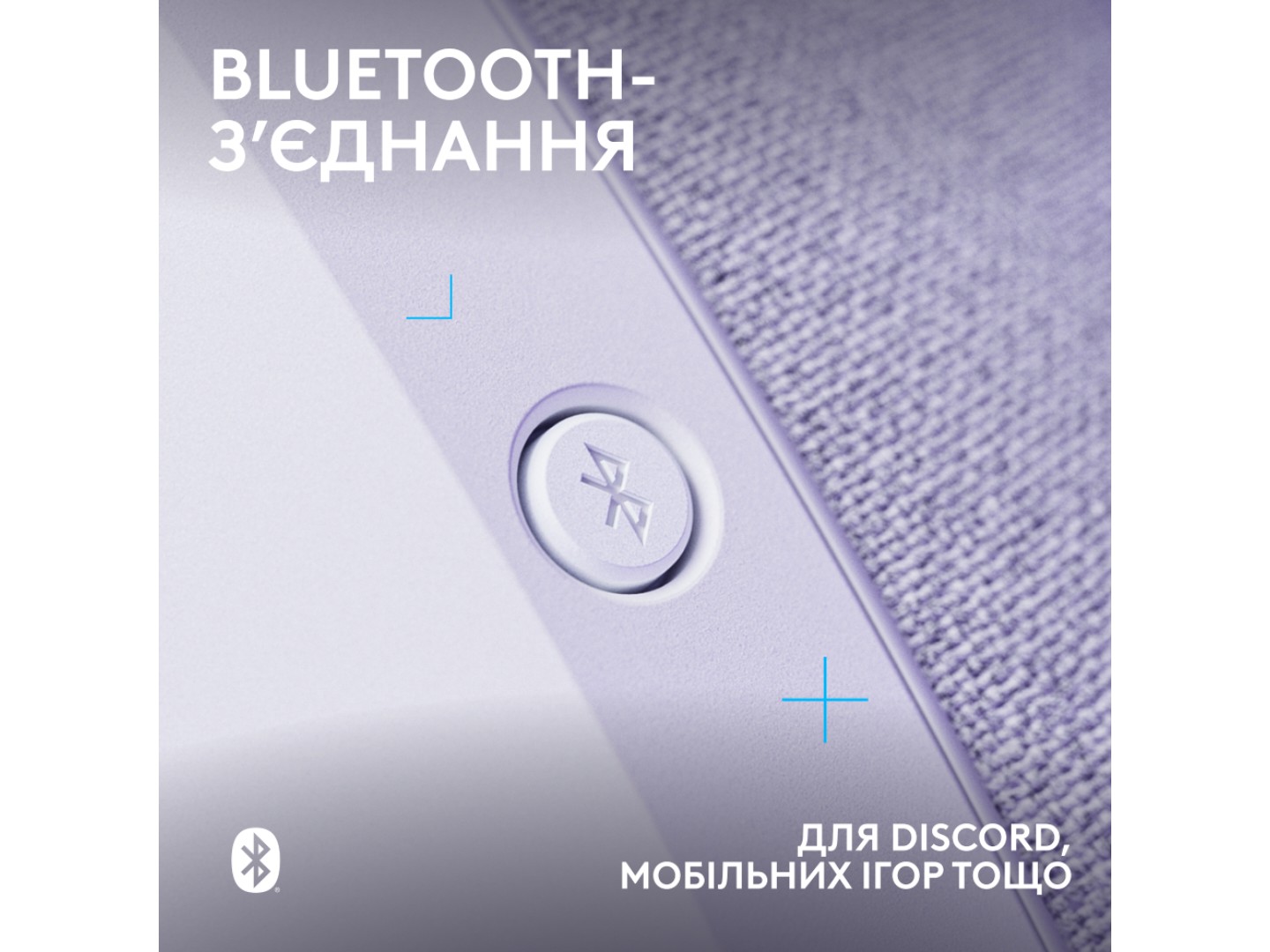 Гарнітура бездротова ігрова Logitech G321 LightSpeed White (981-001569) — фото 8