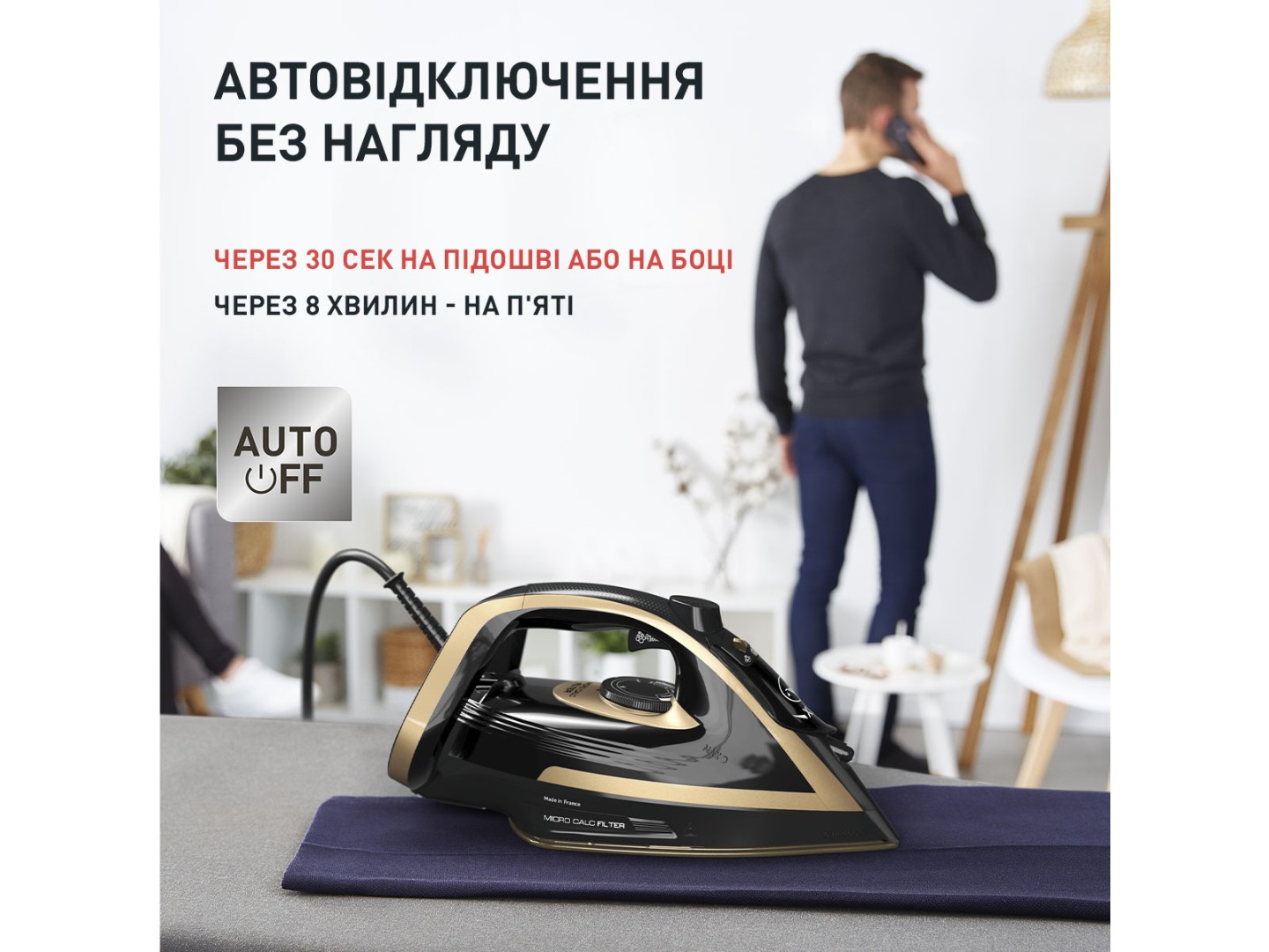 Праска Tefal FV8064E0 — фото 6