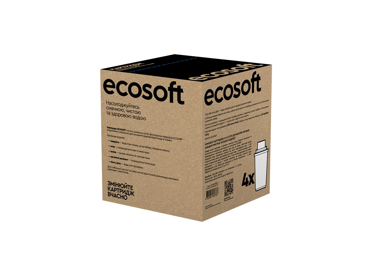 Картридж для фільтру-глечика Ecosoft до глечиків Аквафор 4 шт — фото 5
