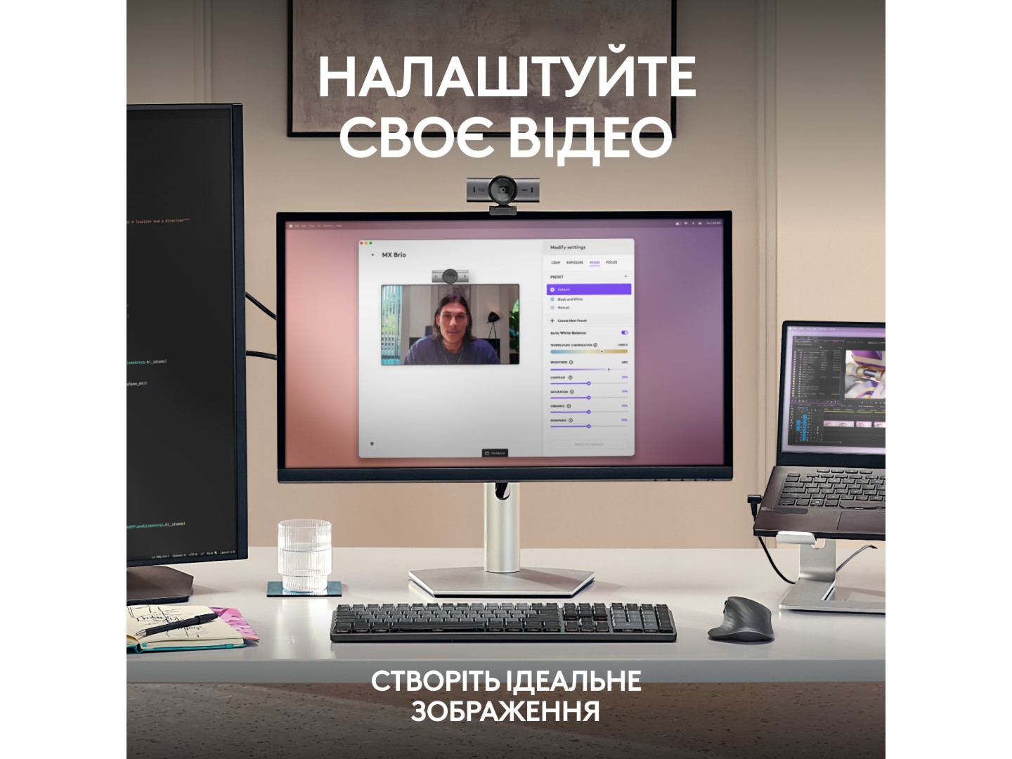 Веб-камера для комп'ютера Logitech MX Brio 4K Pale Grey (960-001554) — фото 5