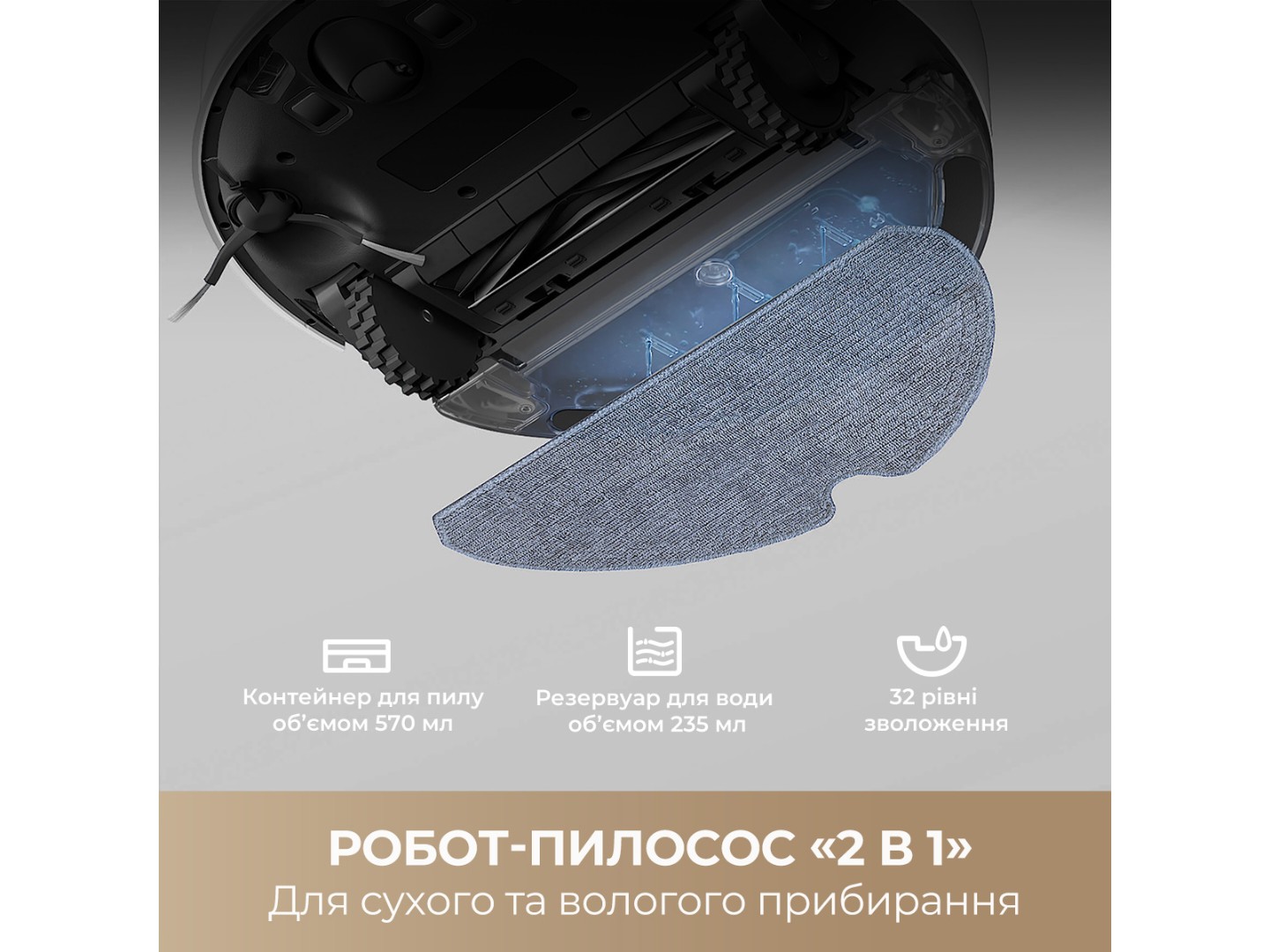 Робот-пилосос миючий Dreame Bot F10 White (RLF11SA) — фото 5