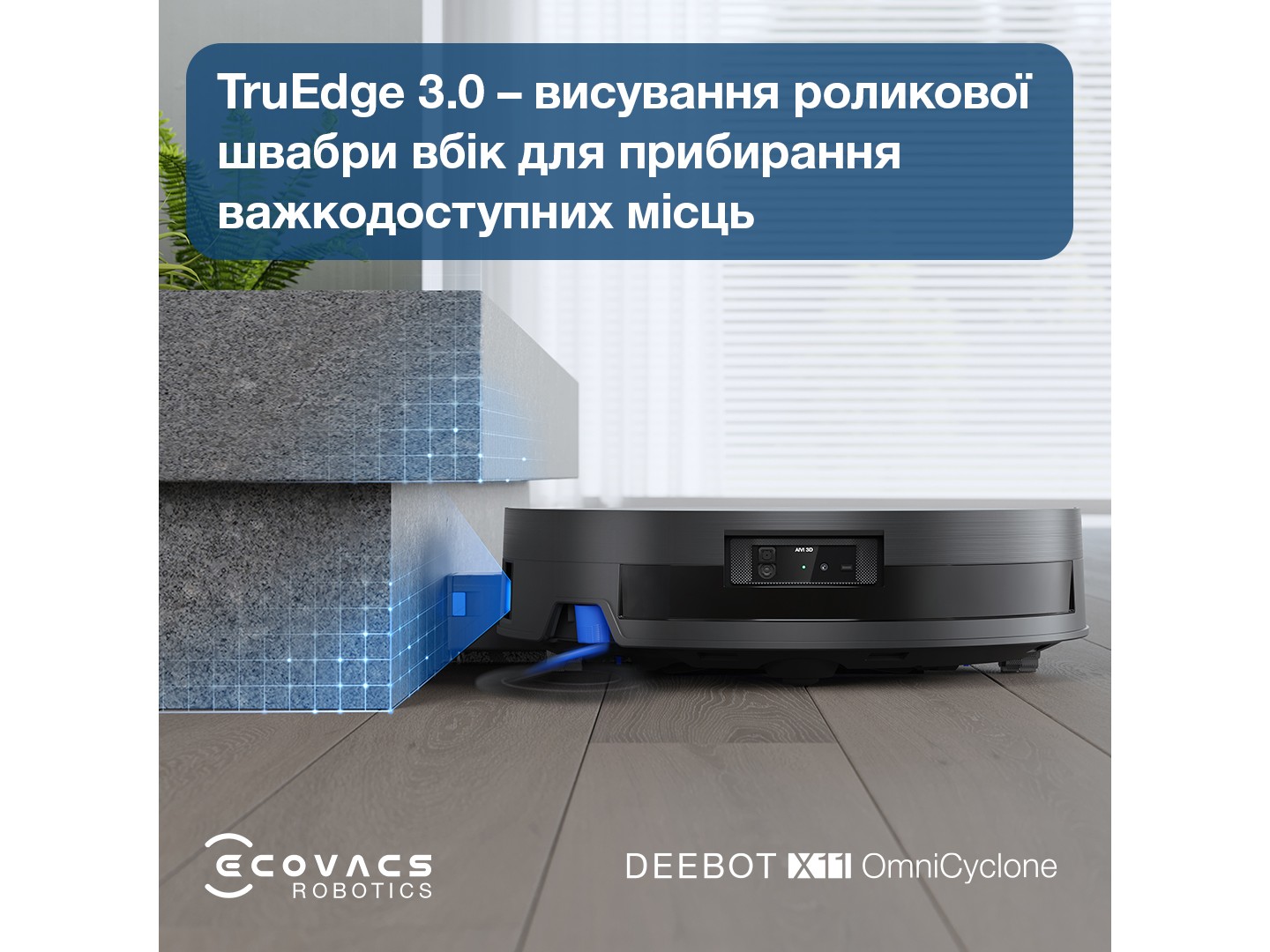 Робот-пилосос миючий Ecovacs DEEBOT X11 OMNICYCLONE — фото 6