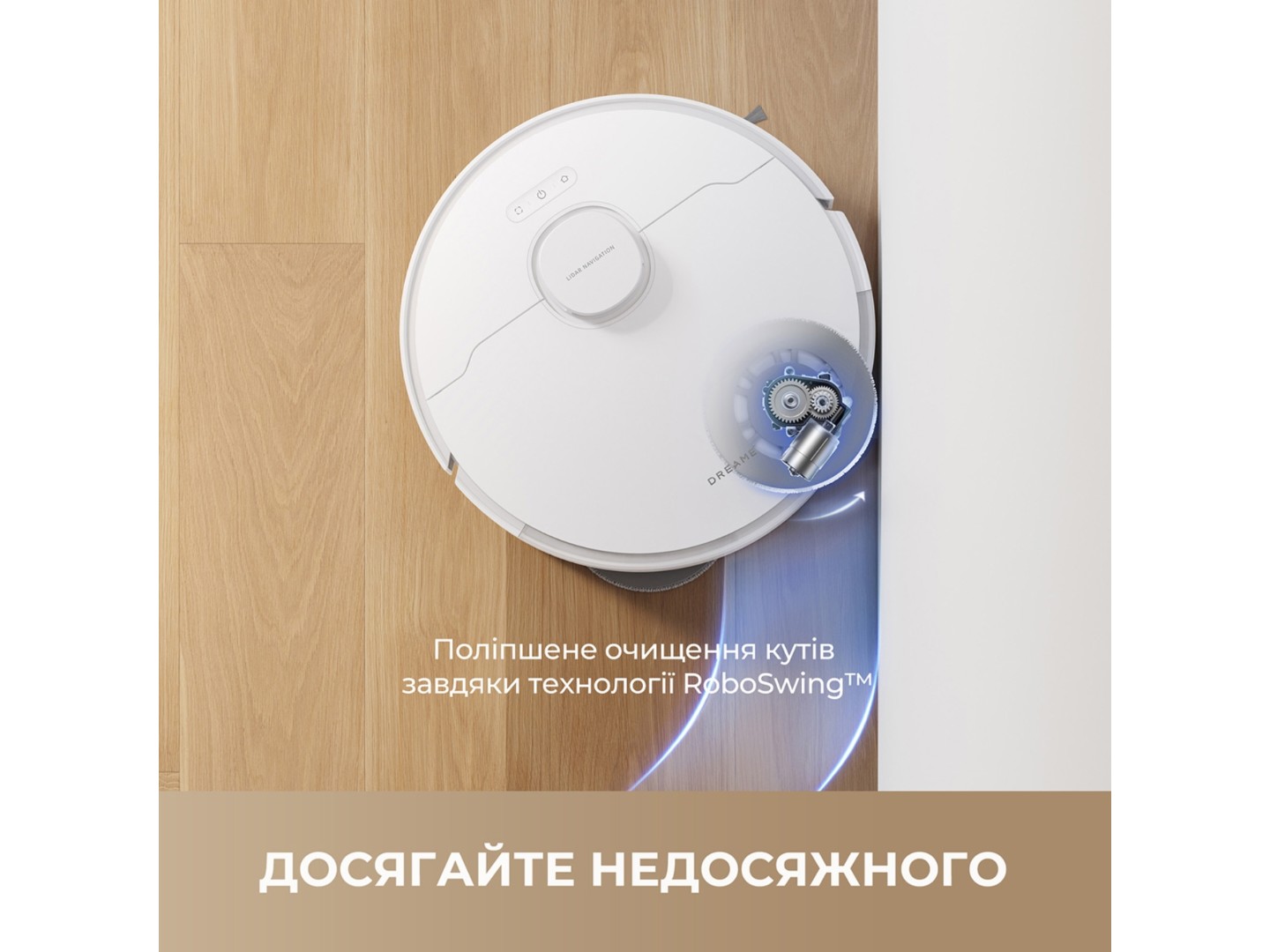Робот-пилосос миючий Dreame Bot L40 (RLL42SDA-1) — фото 4