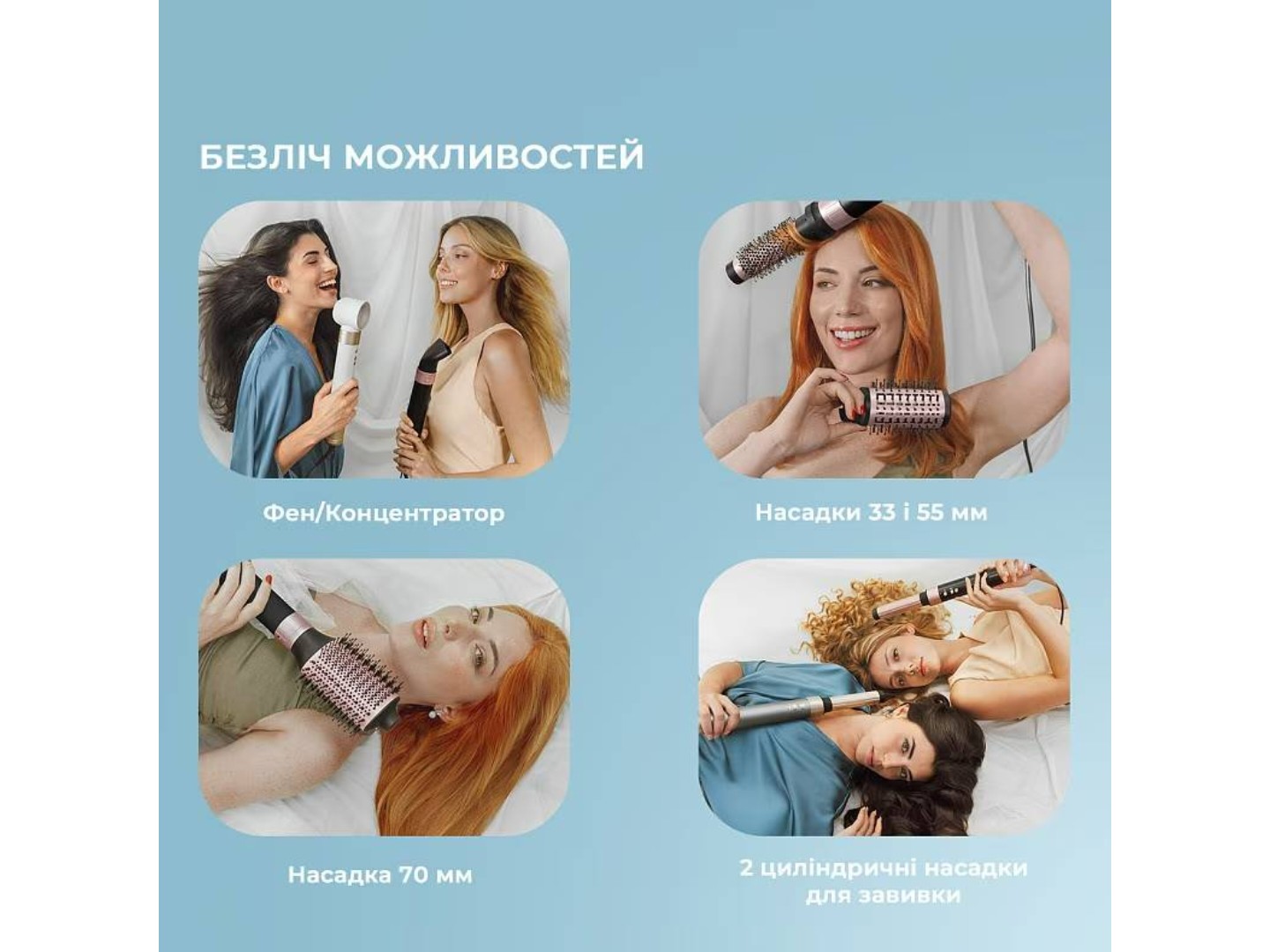 Стайлер Cecotec Bamba CeramicCare 14in1 AirGlam Black (CCTC-00251) — фото 12