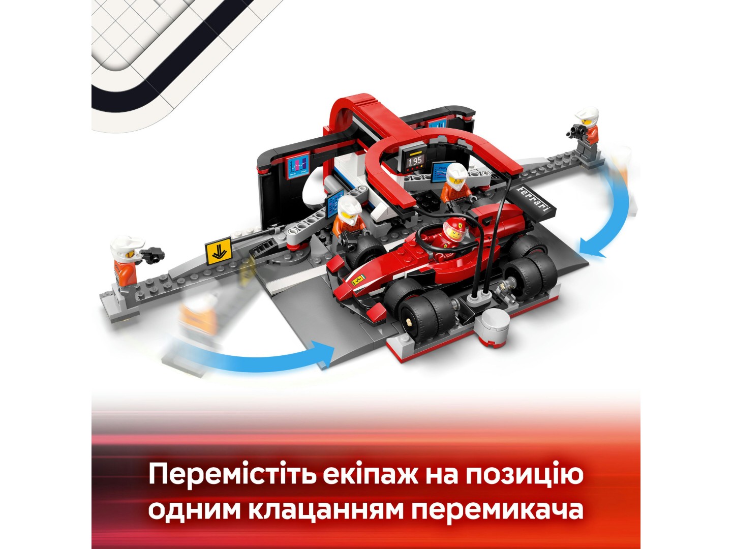 Конструктор LEGO City Піт-стоп і піт-екіпаж F1® з болідом Ferrari (60443) — фото 5