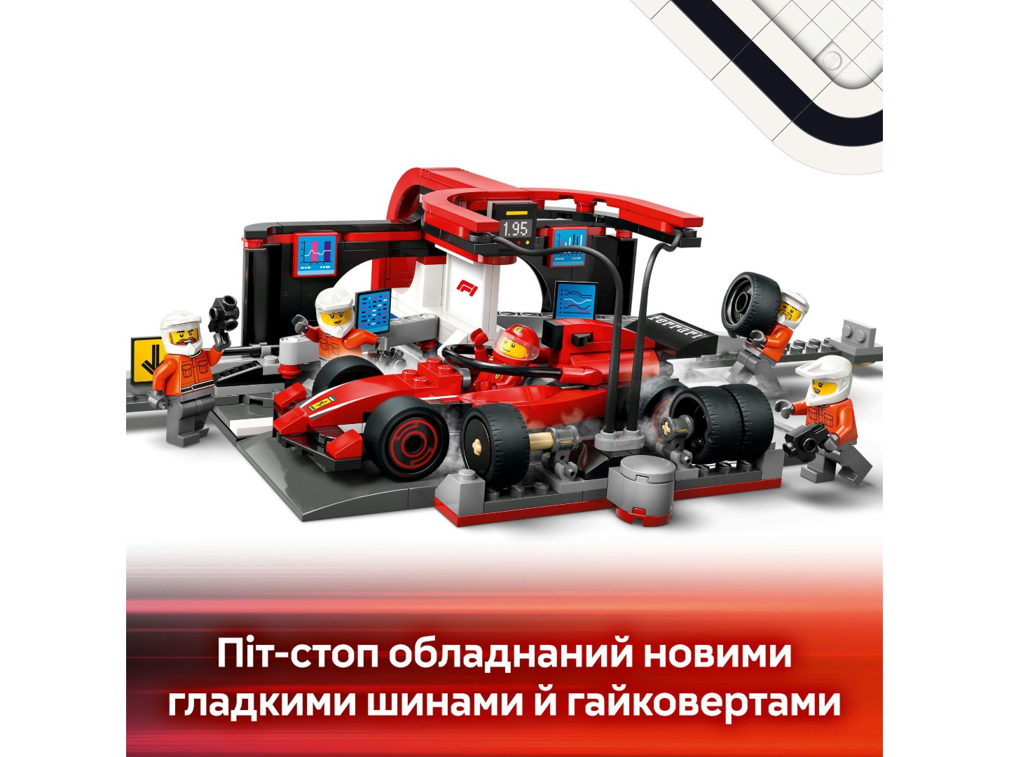 Конструктор LEGO City Піт-стоп і піт-екіпаж F1® з болідом Ferrari (60443) — фото 6