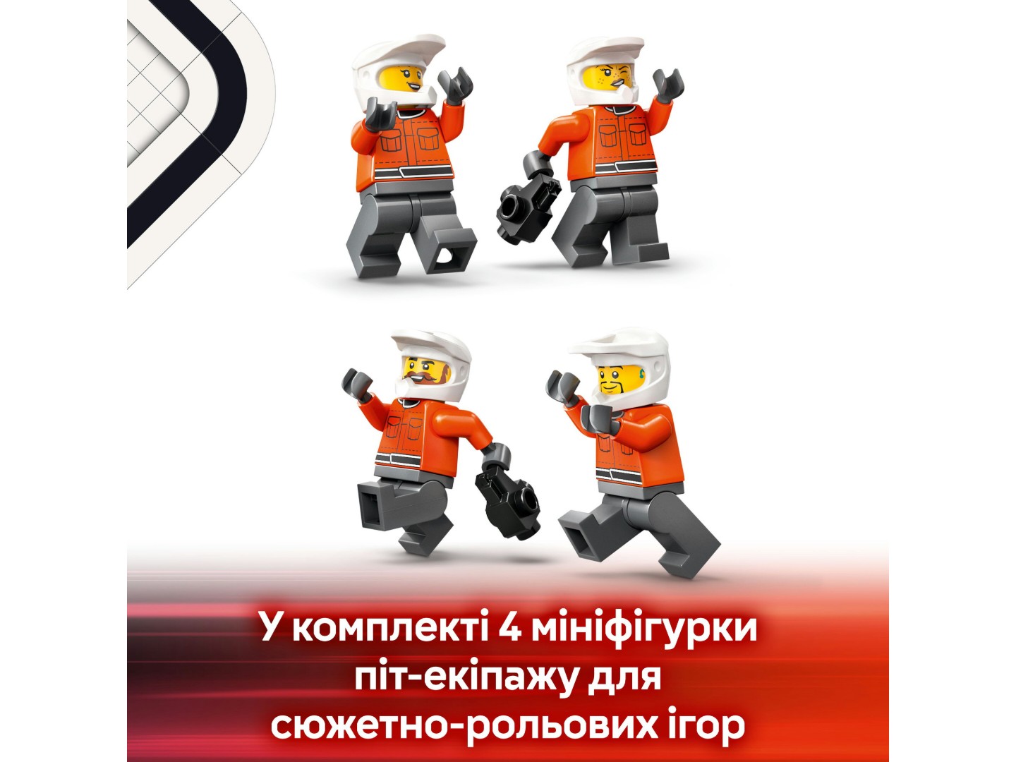 Конструктор LEGO City Піт-стоп і піт-екіпаж F1® з болідом Ferrari (60443) — фото 8