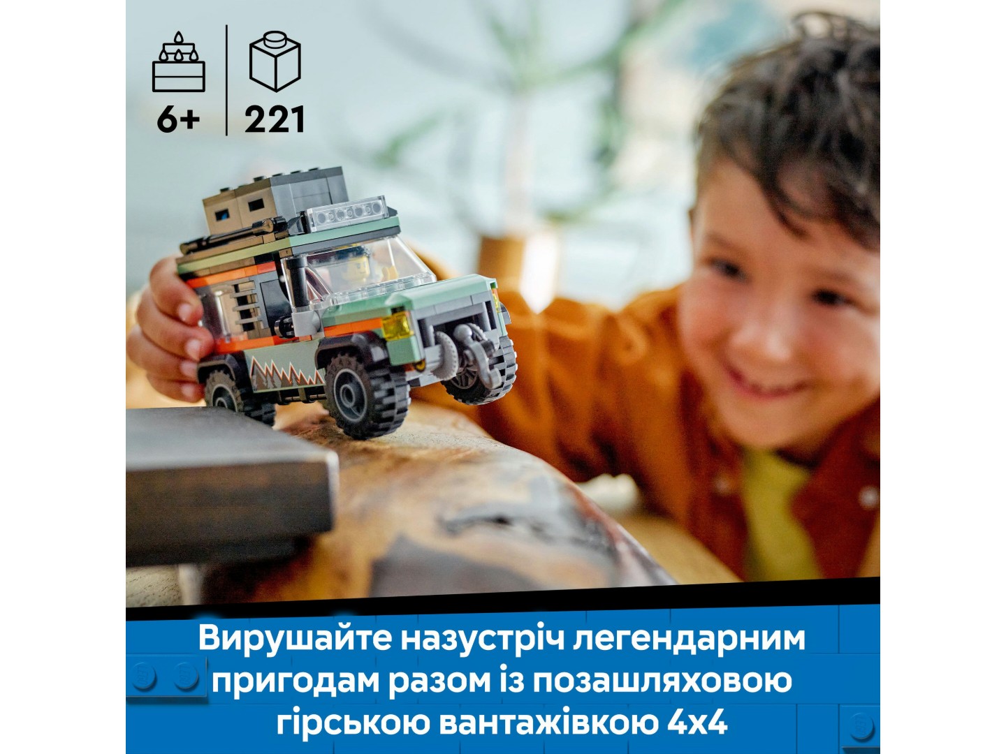 Конструктор LEGO City Позашляхова гірська вантажівка 4x4 (60447) — фото 4
