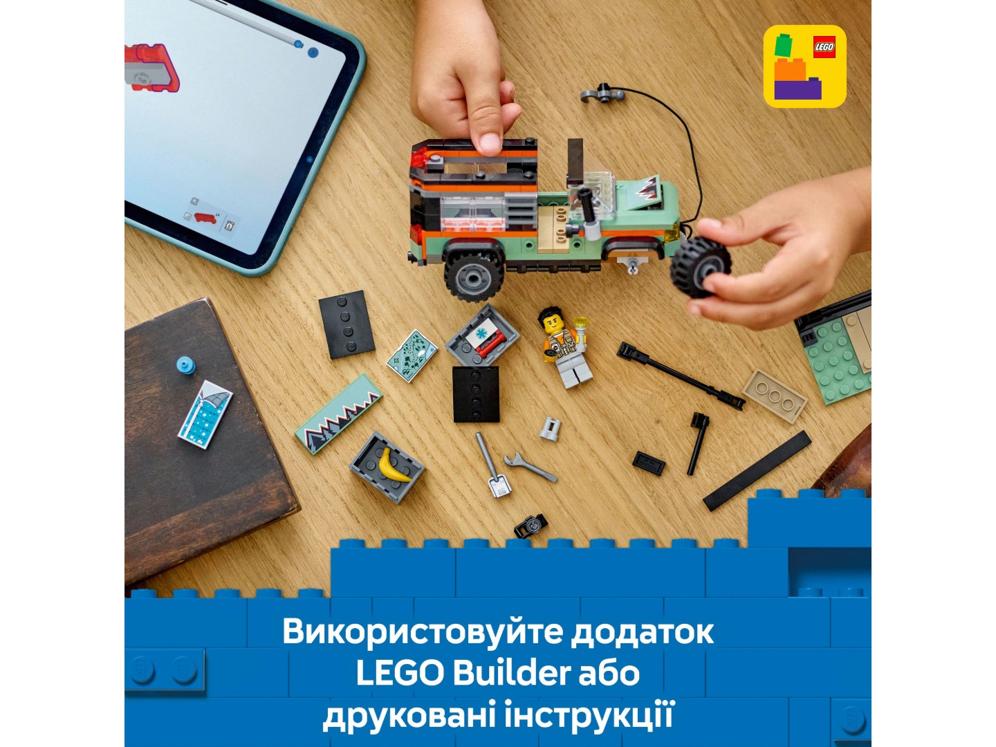Конструктор LEGO City Позашляхова гірська вантажівка 4x4 (60447) — фото 8