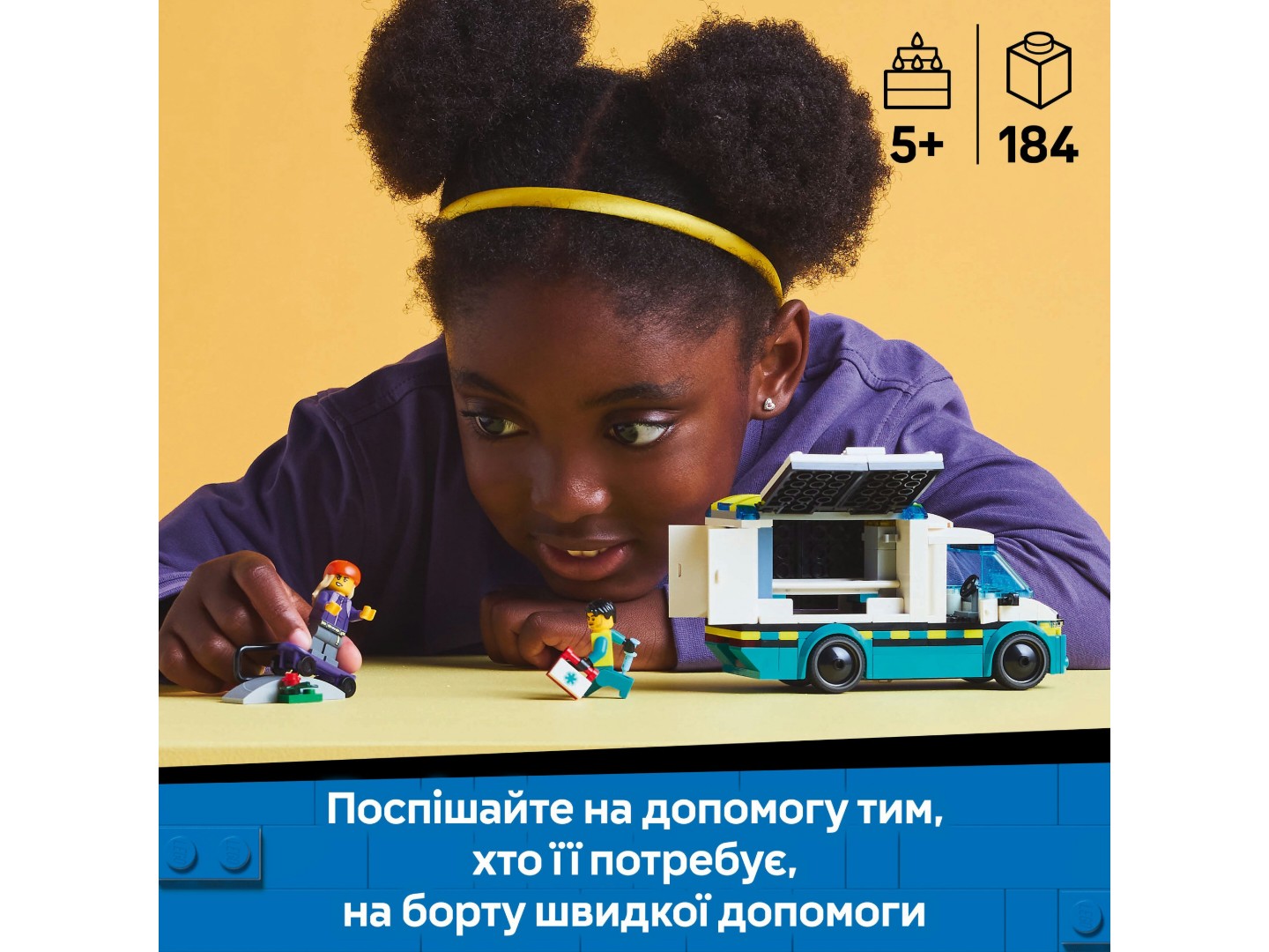 Конструктор LEGO City Швидка допомога (60451) — фото 4