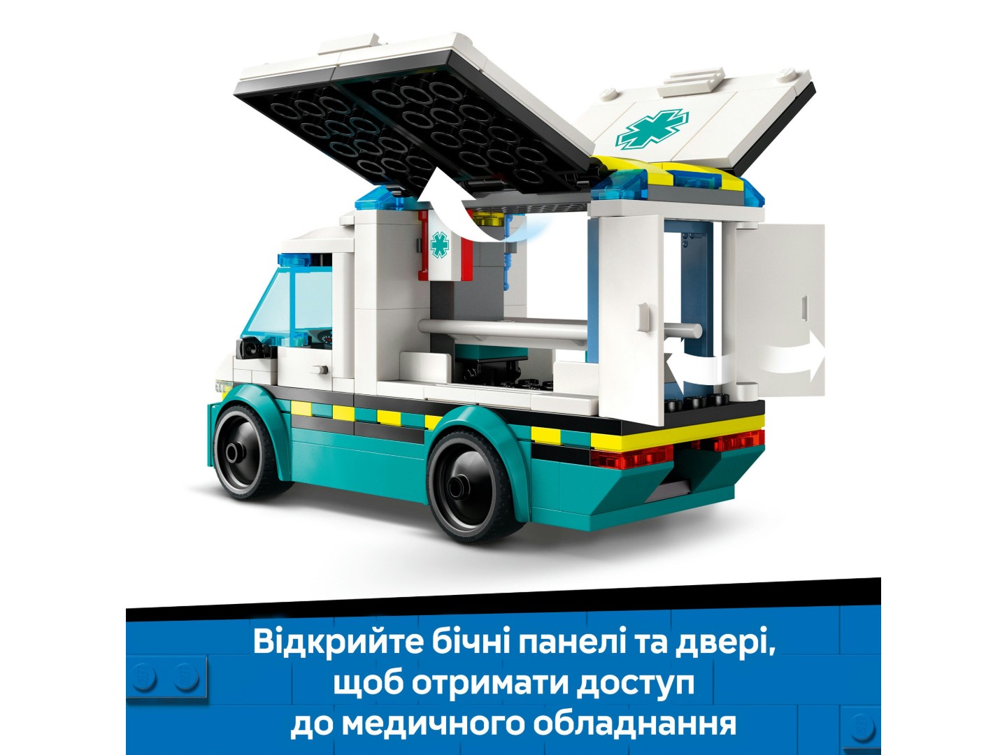 Конструктор LEGO City Швидка допомога (60451) — фото 5